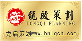 龍启策划