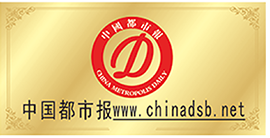 都市报