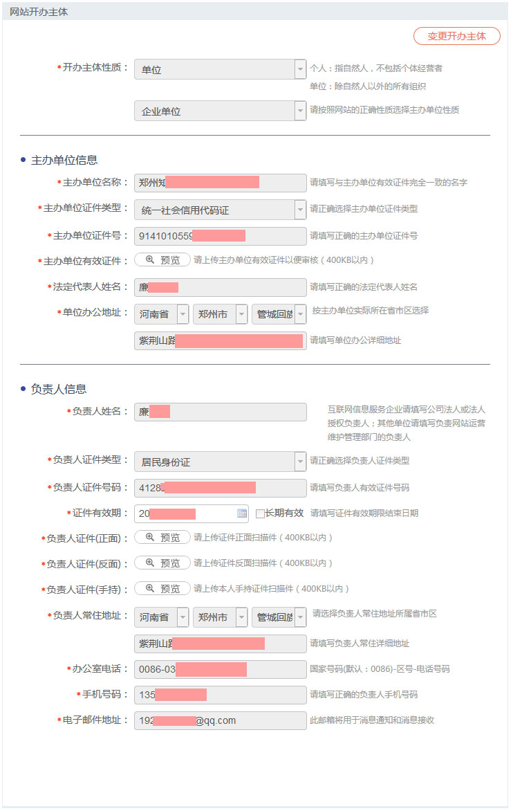 火狐截图_2017-12-18T07-07-46.jpg