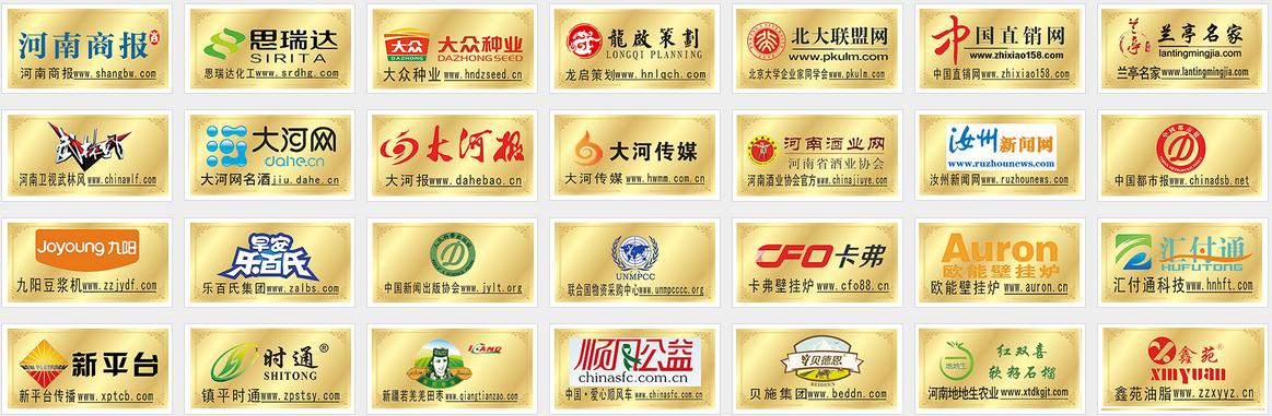 网站优化排名怎么做？
