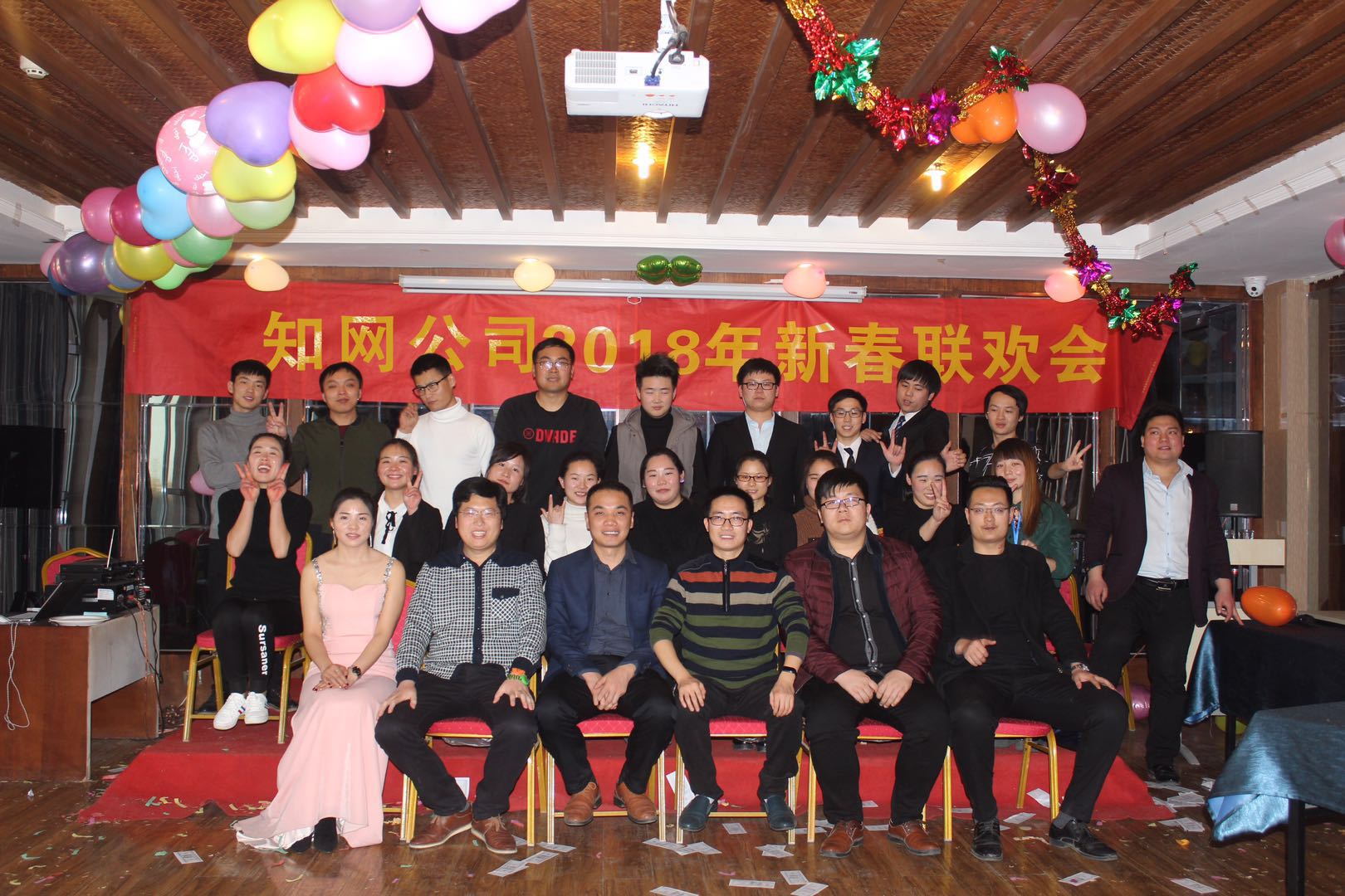微信图片_20180206094802.jpg