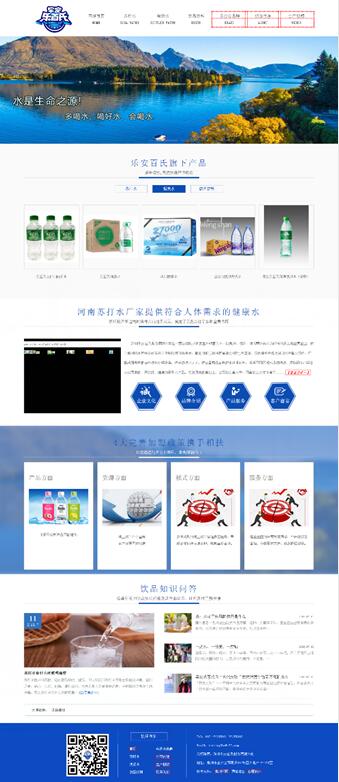 深圳乐安百氏网站
