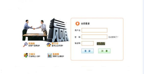太阳线直销软件有什么的优缺点