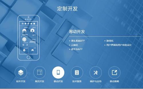 仓储管理APP开发公司哪家好