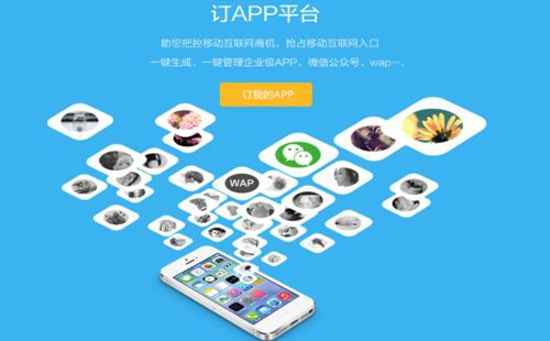 自建APP开发团队影响成本的因素有哪些？