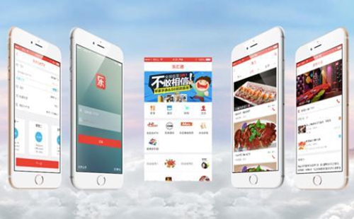 商品、原材料管理