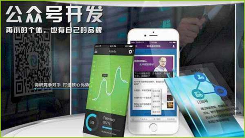 微信小程序如何制作