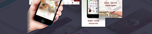 找的APP开发公司不靠谱