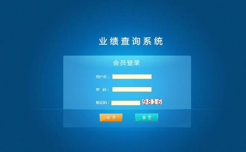 多用户直销软件和分销平台的功能基本相似
