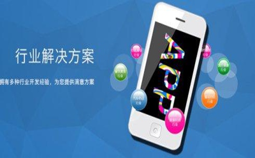 定制商品管理APP有哪些优势