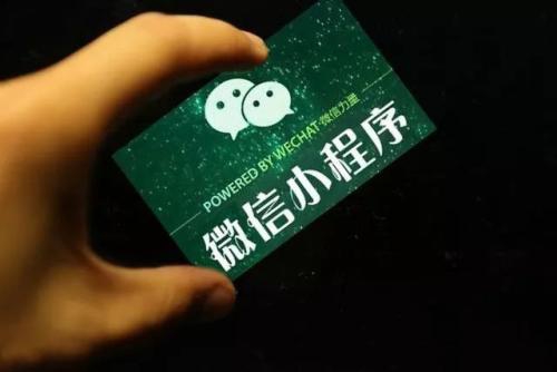 如何制作微信商城小程序?