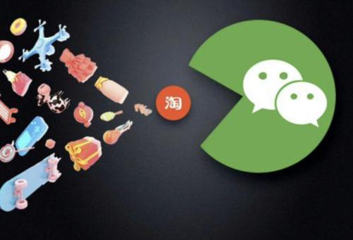 小程序可以转发到微信圈