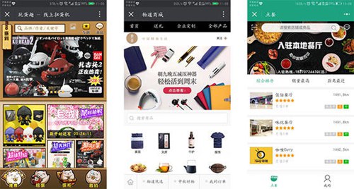 郑州定制电商平台系统开发
