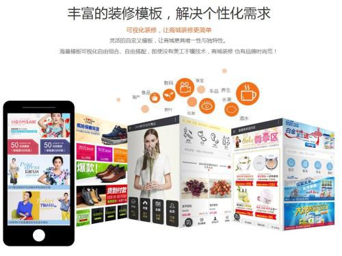 微信小程序商城你了解的优势有哪些？