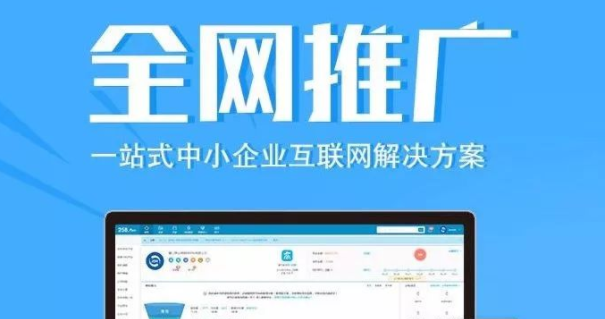 郑州山川云网站建设公司,英文网站推广小程序商城制作开发,系统开发