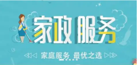 兰州家政服务小程序功能，家政微信小程序开发需要花多少钱？