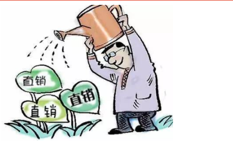 直销六大发展前景让你无法拒绝