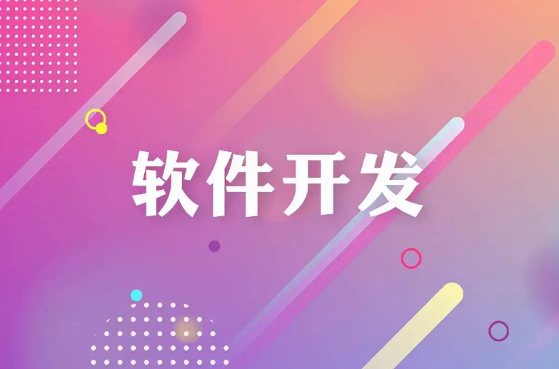为什么企业要开发APP软件？