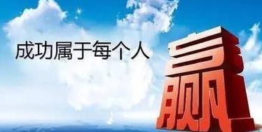 怎样做好直销沟通？